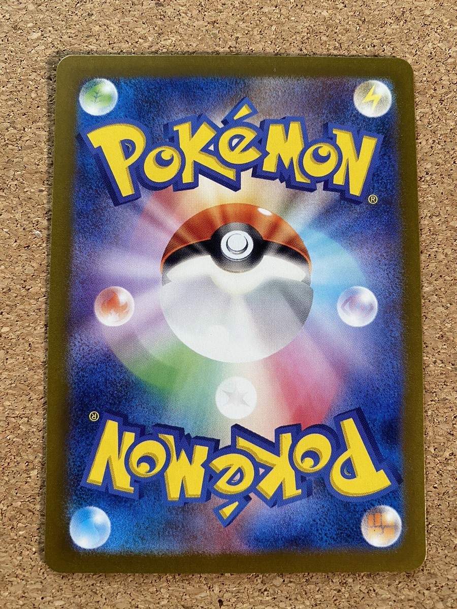 コイキング　イーブイ　AR ポケモン|コイキング AR|HARDOFFオフモール（オフモ