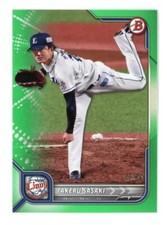 2022 Bowman NPB Nippon Professional Baseball Green /99 Takeru Sasaki #33