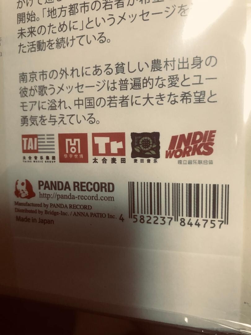 その他 lizhi LP Lizhi / 2LP Best Selection Songs 2004-2018 Japanese Limited