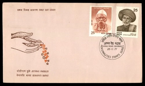 Mayfairstamps India FDC 1977 Men Combo Senapati Bapat First Day Cover aax_35591