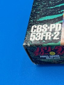 Famicom Paris-Dakar Rally Special Box Only