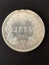 1885 Year Bulgarian Coins for sale | eBay