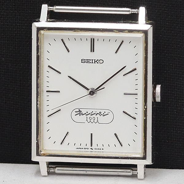 Working Seiko 5P31-5320 Silver Rectangular White … - image 1