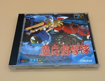 SEGA Mega CD - Keio Flying Squadron JAPAN Komplett mit OVP TOP ZUSTAND