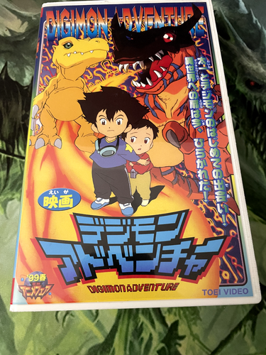 RARE Digimon Adventure The Movie VHS 20min Anime Toei Japan 1999 VCTM02362