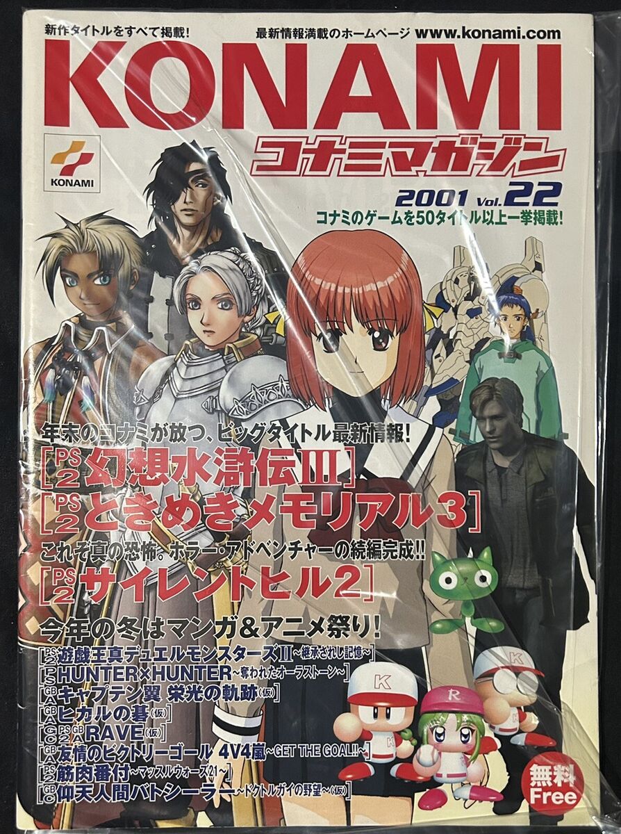 仰天人間 バトシーラー すごく 〜ドクトルガイの野望〜 仰天人間 バトシーラー すごく 〜ドクトルガイの野望〜