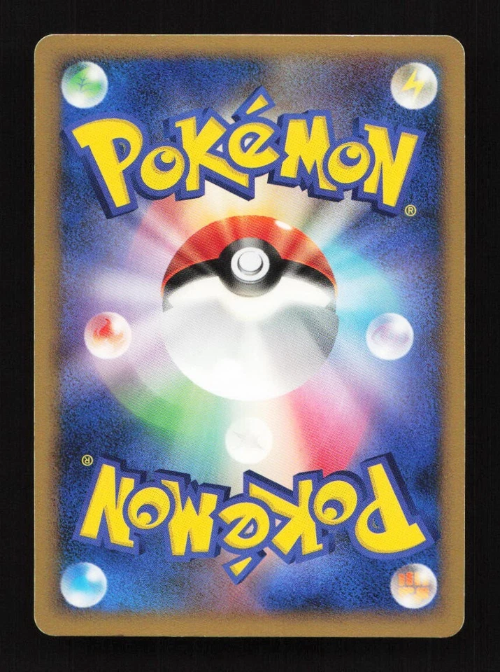 Heatran LV.X 015/092 Intense Fight in the Destroyed Sky Japanese Pokemon Card - Image 2 of 2