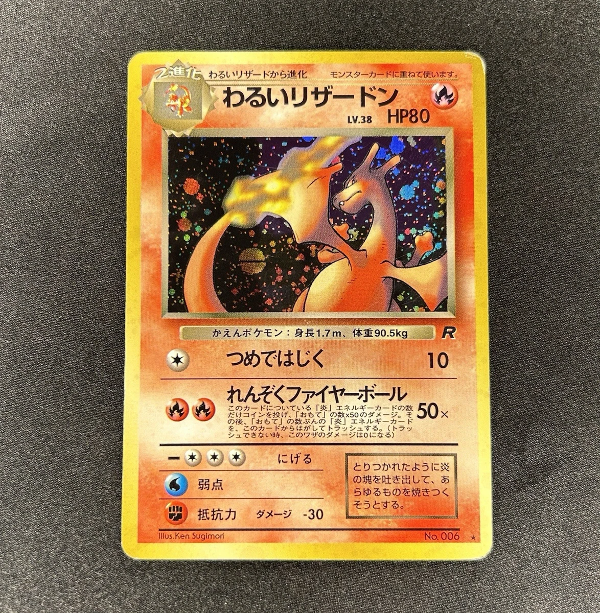 Darkness Charizard Pokémon TCG Trading Card Games in Japanese