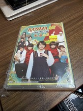 Japanese Movie Drama Ranma 1/2 DVD English Subtitle