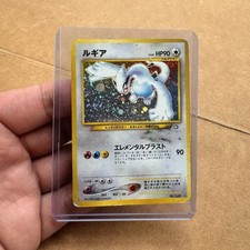 Japanese Lugia No. 249 Holo Rare Neo Genesis Pokemon Card Vintage 1999 HP