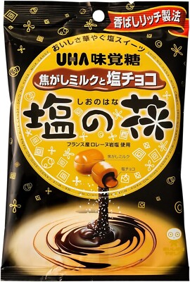 Japanese Chocolate Milk Hard Candy Salty Cream Sauce Sweet Sugar Pop UHA 71g