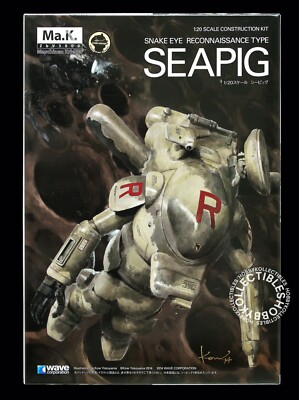 その他 Wave Ma.K. 1/20 S.A.F.S. SNAKE-EYE Ma.K Wave SF3D 1/20 Snake Eye Reconnaissance Seapig MK-16