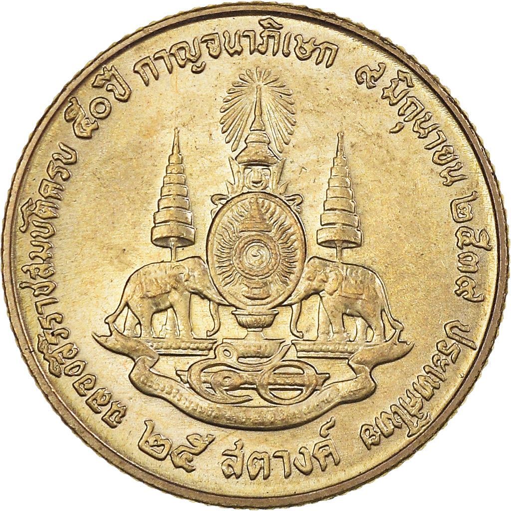 Thailand | 25 Satang Coin | Rama IX | Y:345 | 1996 | eBay