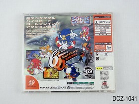 Sonic Adventure Dreamcast Japanese Import Region Locked Sega Japan JP US Seller