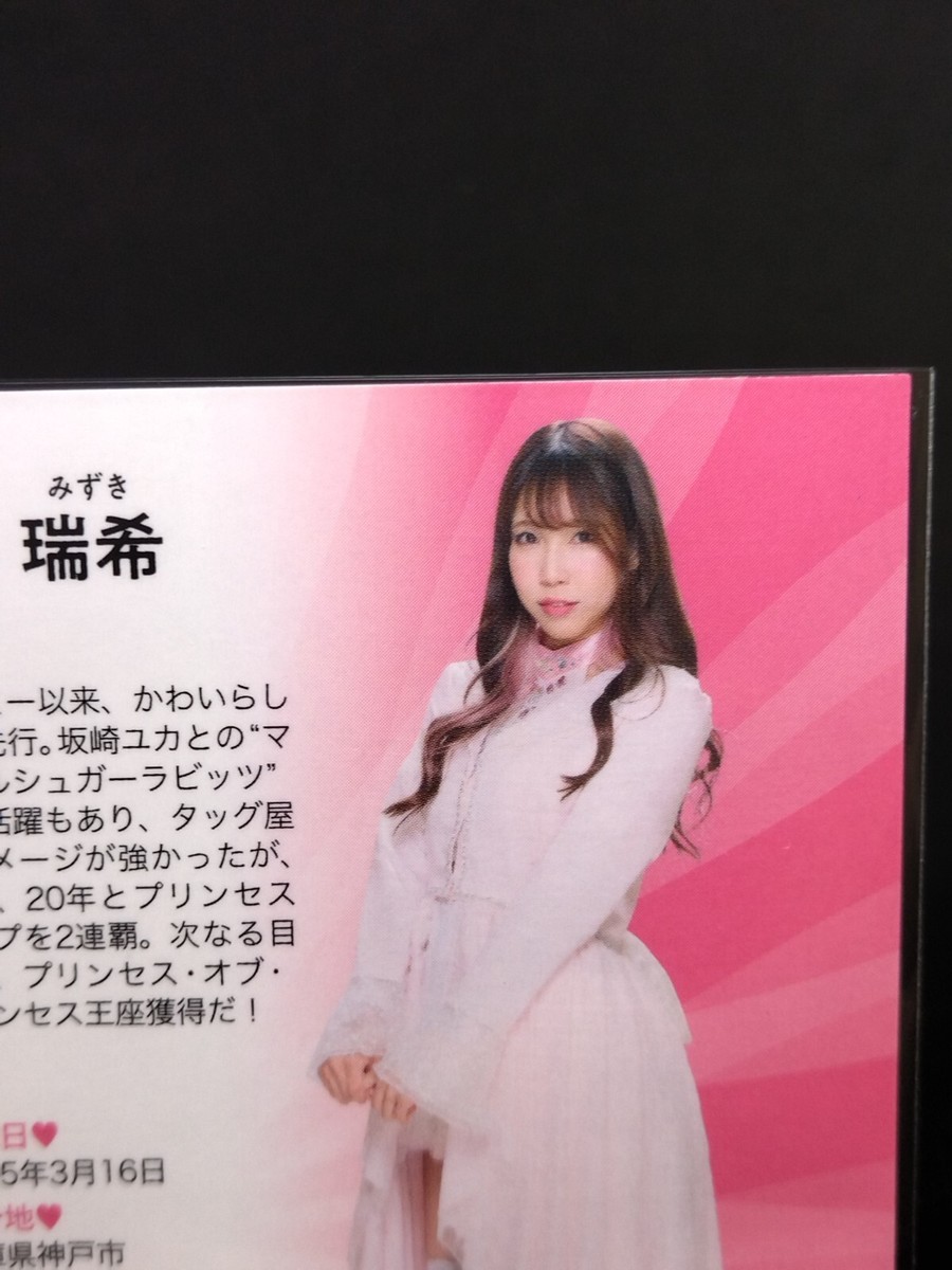 Mizuki #057 BBM 2020 Woman's Wrestling cards Single card Japanese