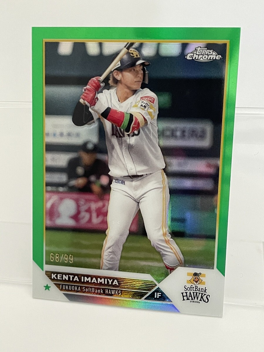 Kenta Imamiya 2023 Topps Chrome NPB #54 Insert /99 Fukuoka