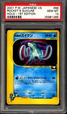 PSA 10 Rocket's Suicune 096/141 Holo VS 1st Edition Japanese 2001 Pokemon