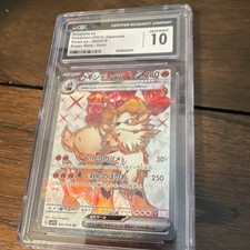 Arcanine ex 092/078 Sv1v: Violet Ex Holo (Japanese) for sale