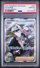 2021 POKEMON JPN SWORD & SHIELD EEVEE HEROES #087 FULL ART/GORDIE PSA 10