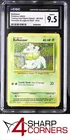 2023 POKEMON TCG CLASSIC VENUSAUR & LUGIA EX DECK #001 BULBASAUR HOLO CGC 9.5