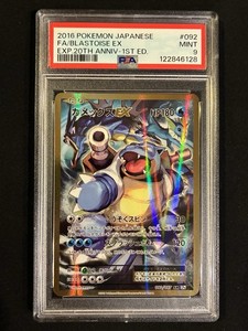 ギャラドス CP6 20th Anniversary PSA10 2016 Pokemon Japanese PSA 10 Gyarados Holo 20th Anniversary