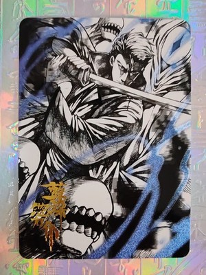 Karte Bendai Holo Bleach Aizen Sosuke