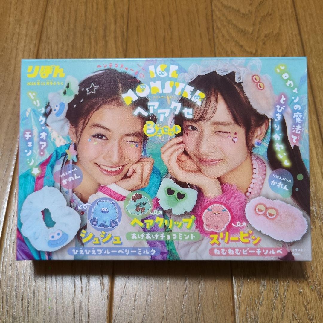 Ice monster hair accessories 3-piece set (ribon appendix)
