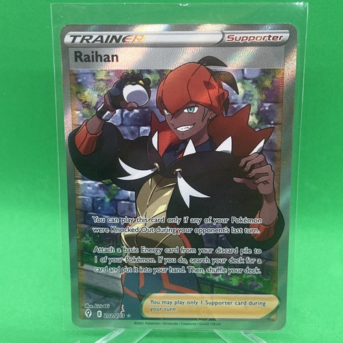 Raihan SR 077/067 FULL ART s7D Skyscraping PerfectJapan Pokemon Card