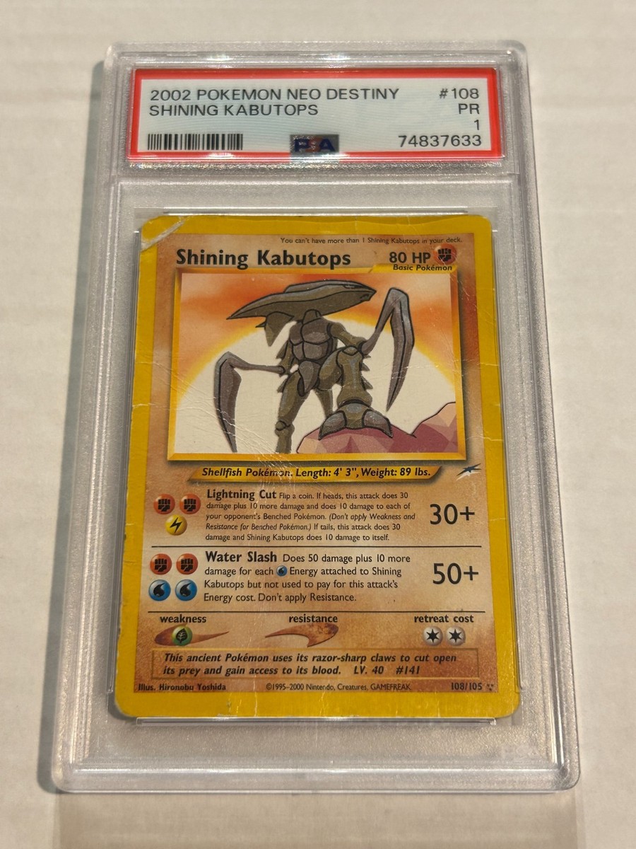 ポケモンカードゲーム 2002 POKEMON CARD SHINING KABUTOPS 2002 Pokemon Neo Destiny: Shining Kabutops 108/105 [PSA 7
