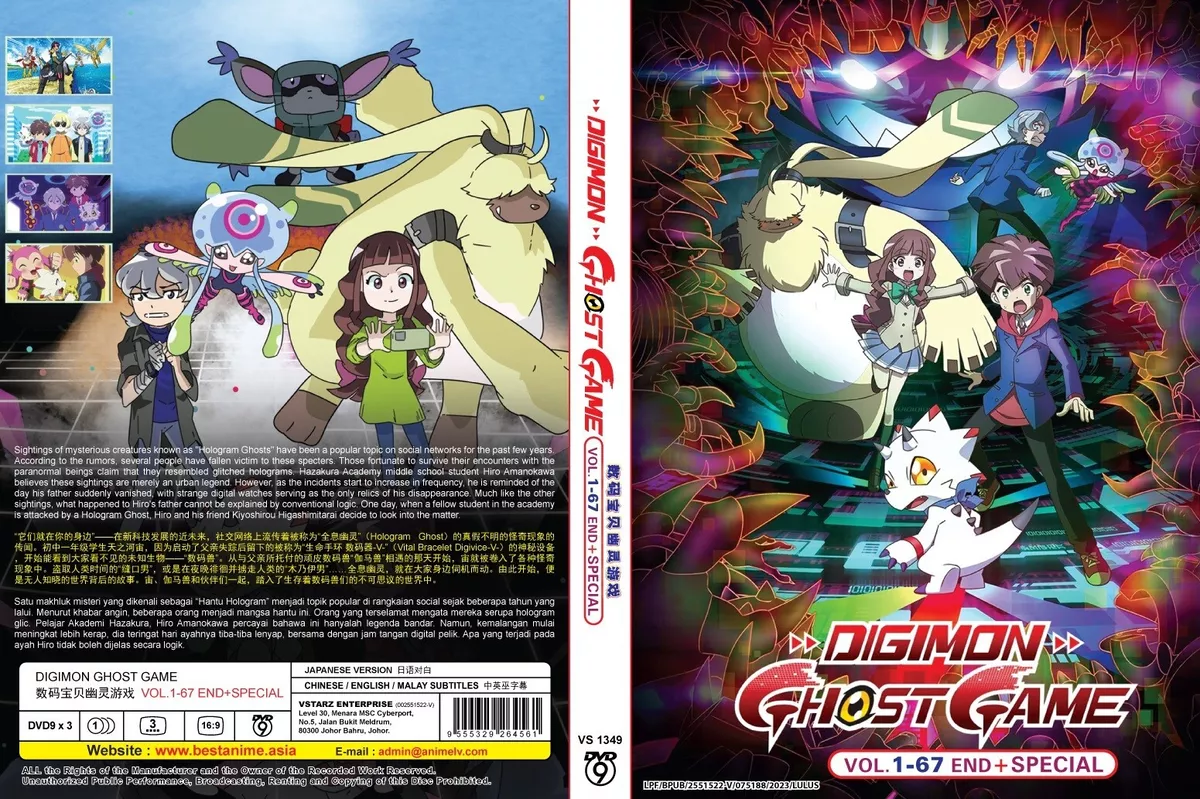 DIGIMON GHOST GAME (VOL.1 - 67End + SPECIAL) English Subtitle DVD All  Region