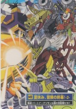 No149 Digimon Adventure Carddass BANDAI Selection Box ver 