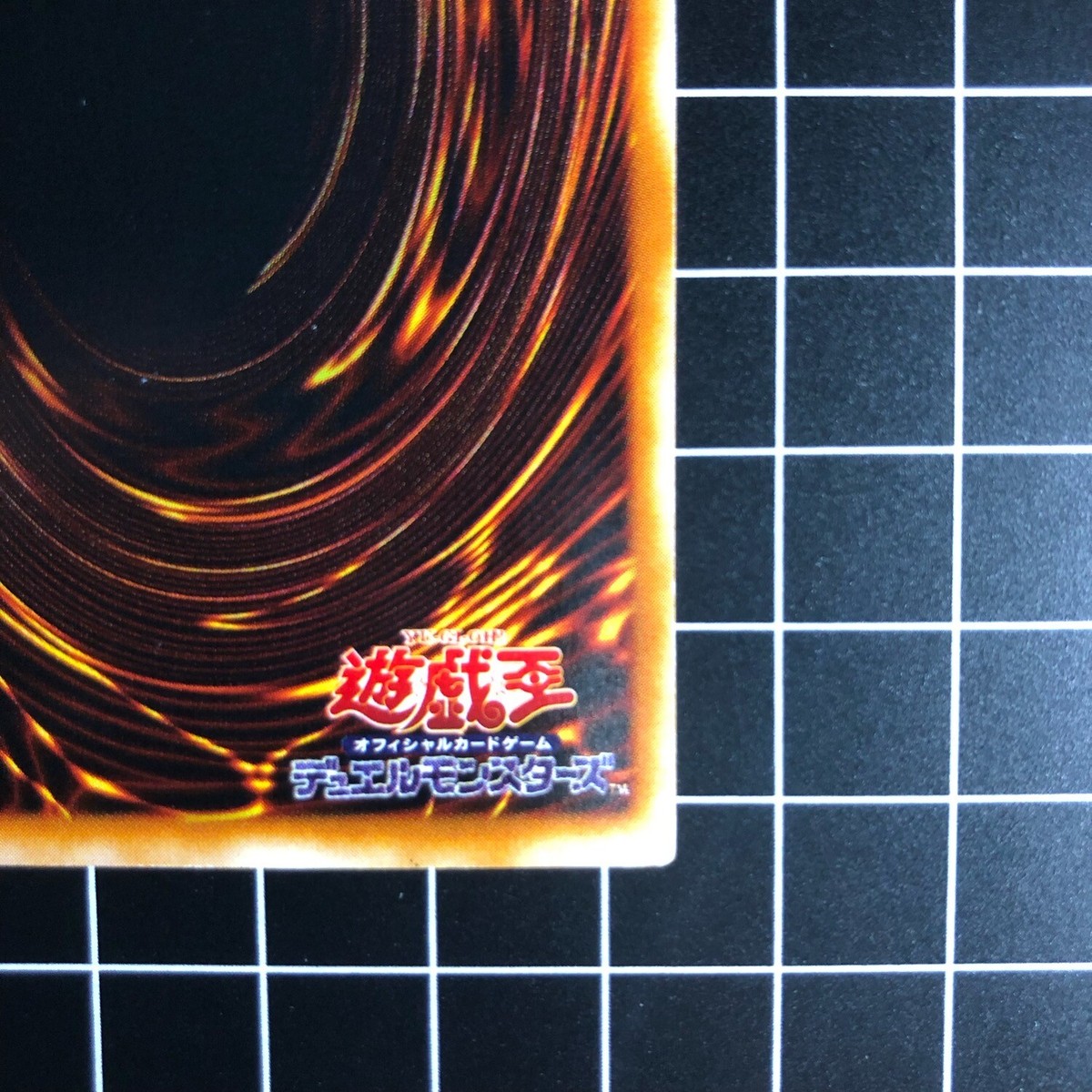 ファラオの審判 JCY-001 KONAMI Yu-Gi-Oh Judgment of the Pharaoh Ultra Rara JCY-001 Konami