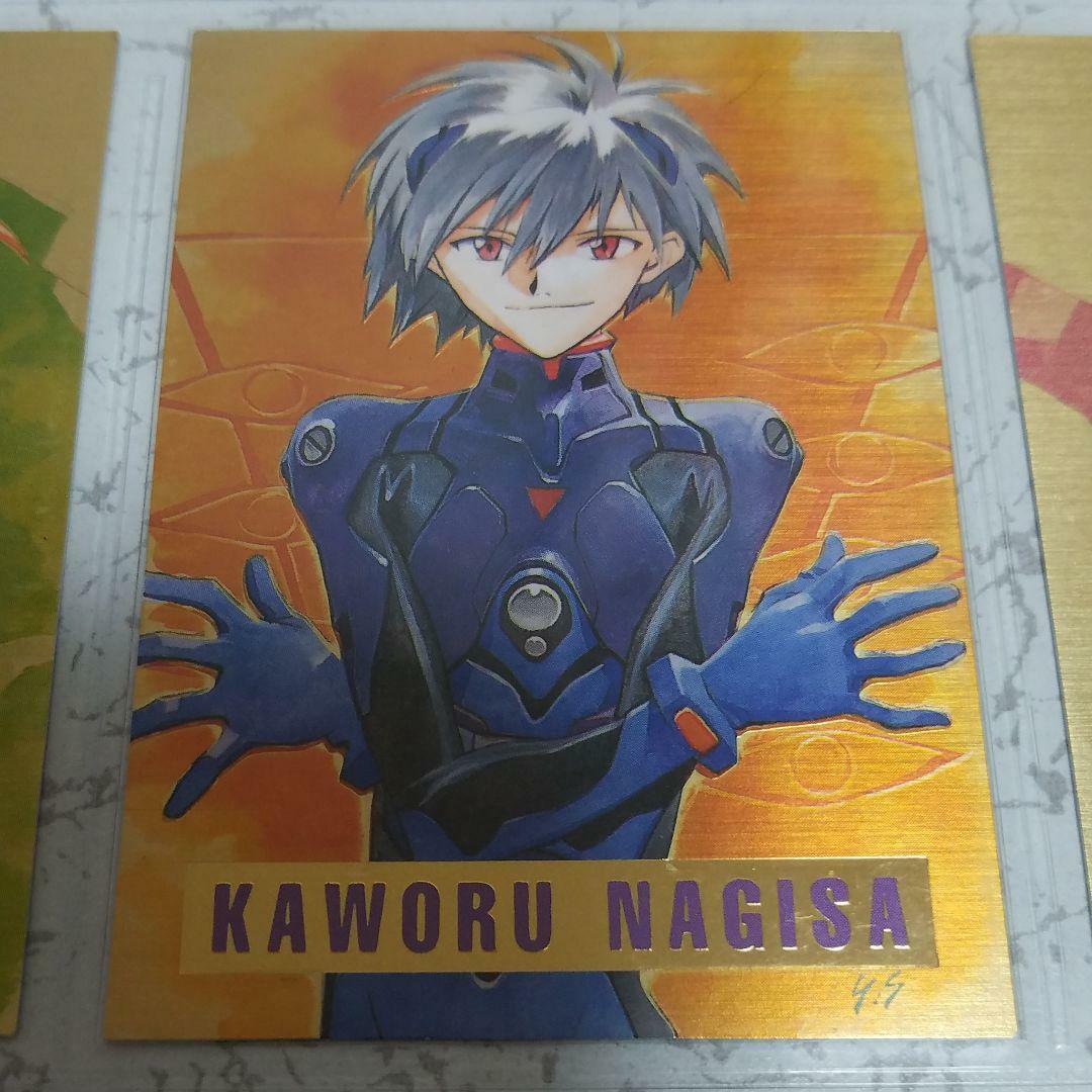 Carddass Masters Neon Genesis Evangelion Vol. 1 SP Card Set Carddass Masters Neon Genesis Evangelion Vol. 1 SP Card Set