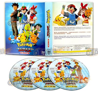 POKEMON ADVANCED GENERATION : ADVANCED BATTLE - TV DVD (1-51 EPS