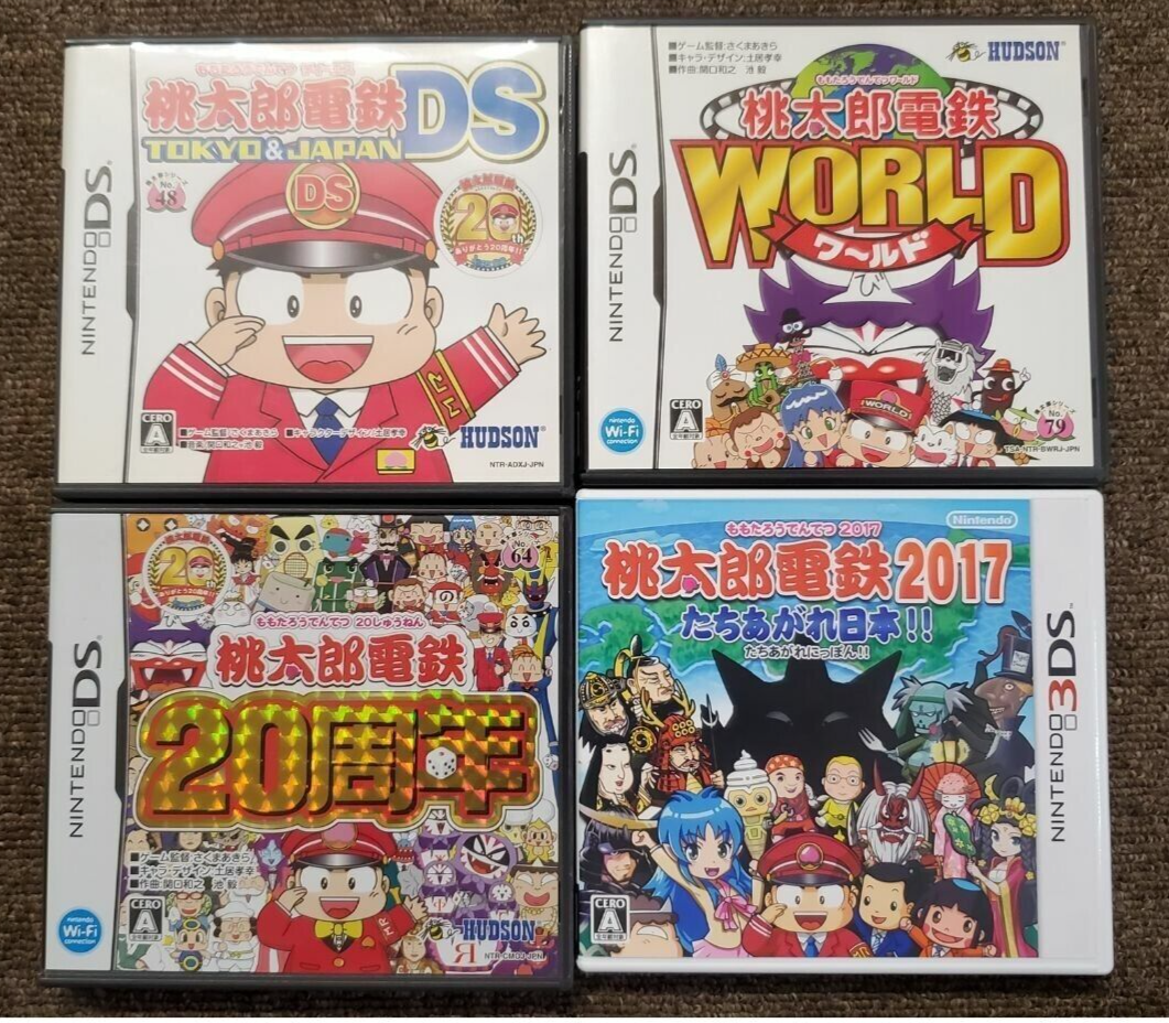 Lot 4 Momotaro Dentetsu DS tokyo Japan World 20th & 2017 Set