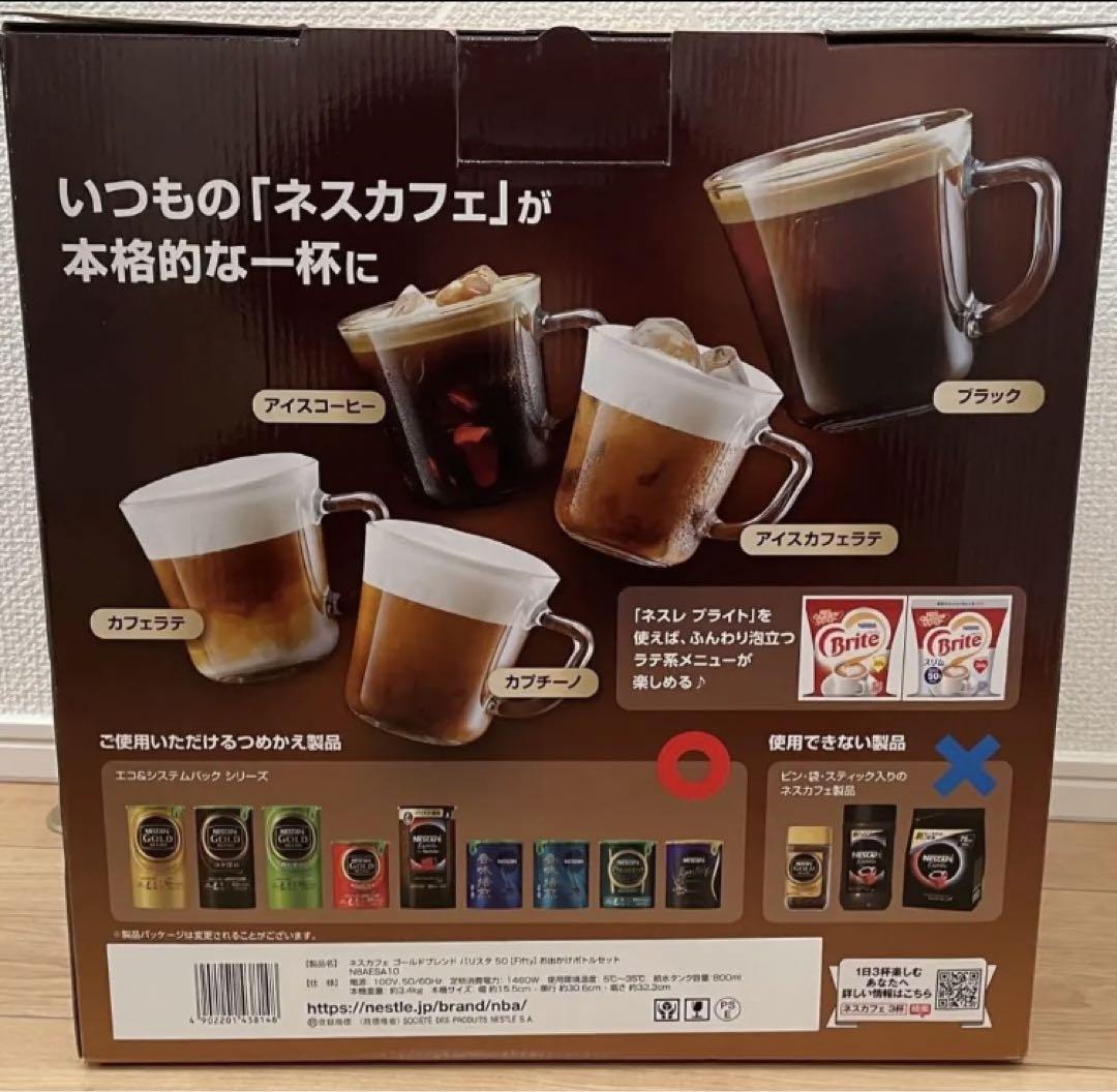 Nescafé Gold Blend プレミアムブラック 50 Nescafé Gold Blend プレミアムブラック 50 ネスレ ネスカフェ