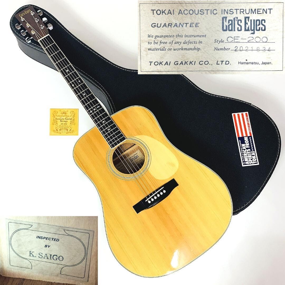 TOKAI cat's eyes CE-20 極美品