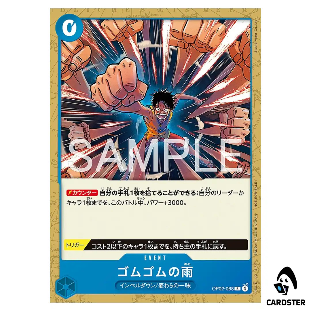 Gum-Gum Rain R OP02-068 [PAR] Juego de Tarjetas Promocionales 2026 UNA PIEZA Tarjeta Japonesa
