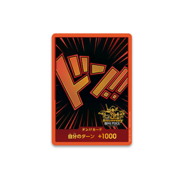 ONE PIECE Card Game 3rd Anniversary Set Premium Bandai for sale
