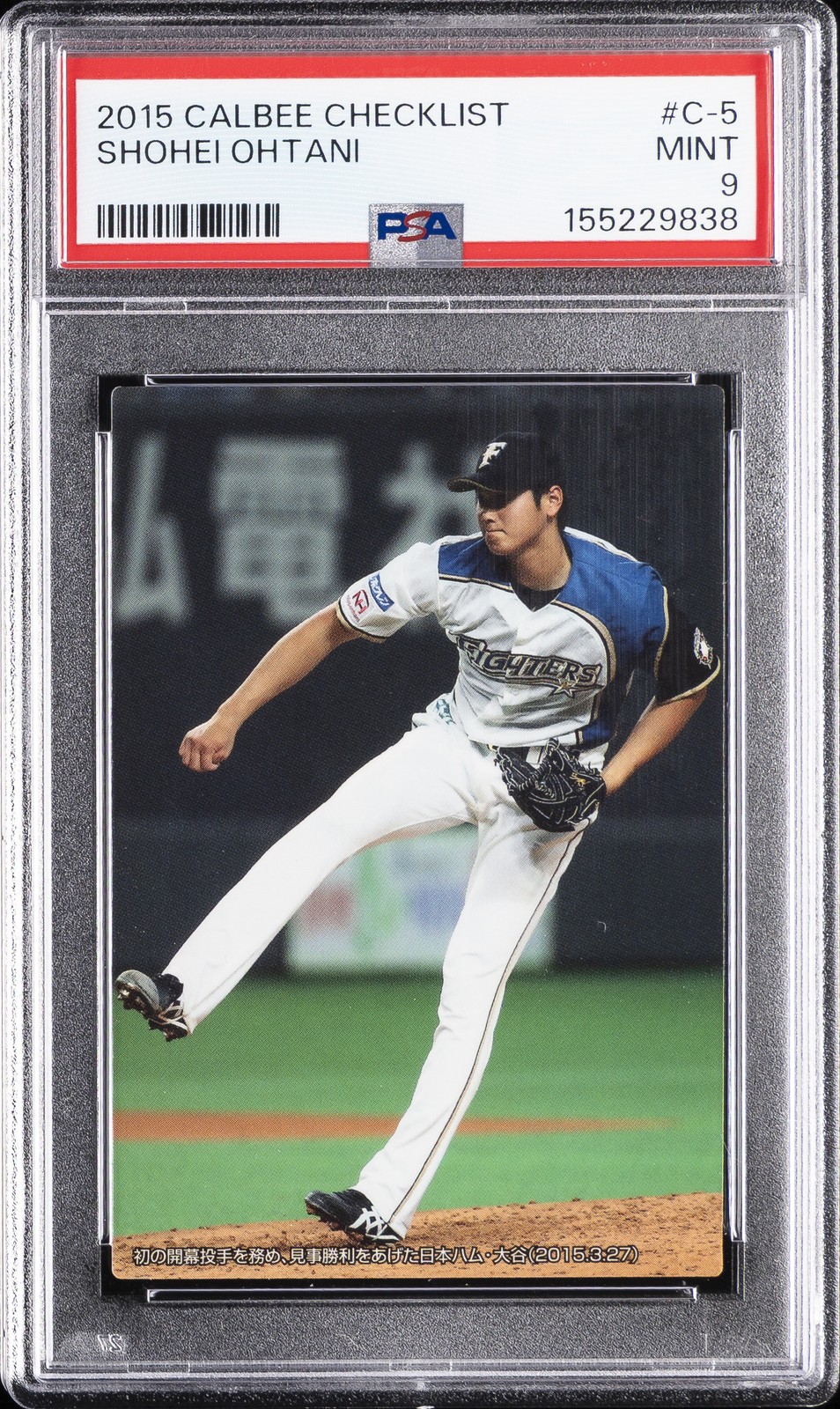 2015 CALBEE CHECKLIST #C-5 SHOHEI OHTANI ROOKIE RC PSA 9