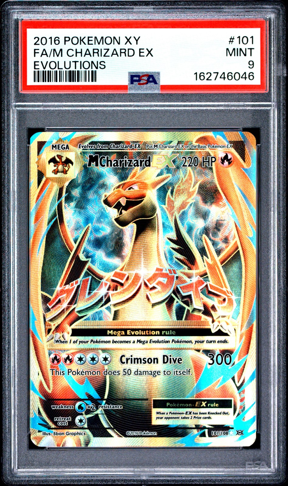 M Charizard EX #101