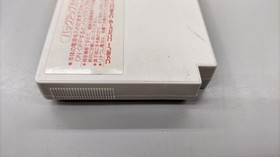 Messiah Double Moon Legend Famicom Software h251_1130