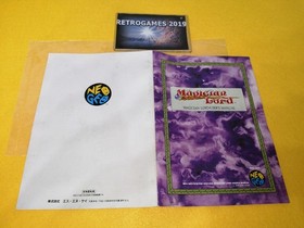 Neo Geo AES  MAGICIAN LORD RENTAL VERSION  Neogeo  AES