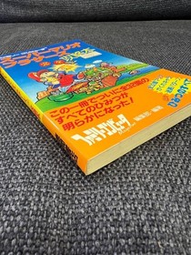 1985 Super Mario Bros Complete Strategy Guide Famicom Game Manual