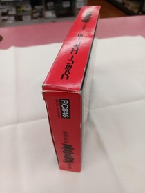 Famicom Software Moryou Senki Madara Model Moryou Senki Madara Konami FP439