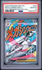 2026 POKEMON MEP PROMO PREMIUM POSTER COLLECTION #032 MEGA GARDEVOIR EX PSA 10