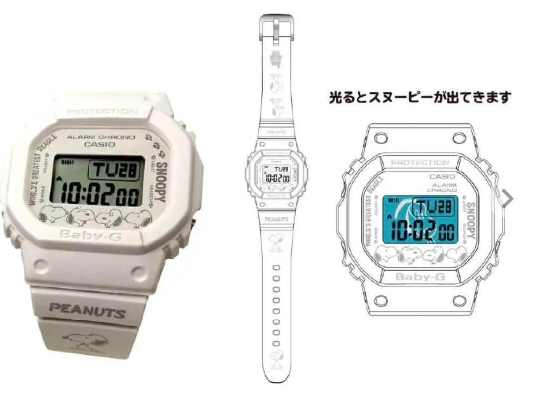 PEANUTS x CASIO BABY-G PEANUTS Snoopy 70th Anniversary Model Watch White