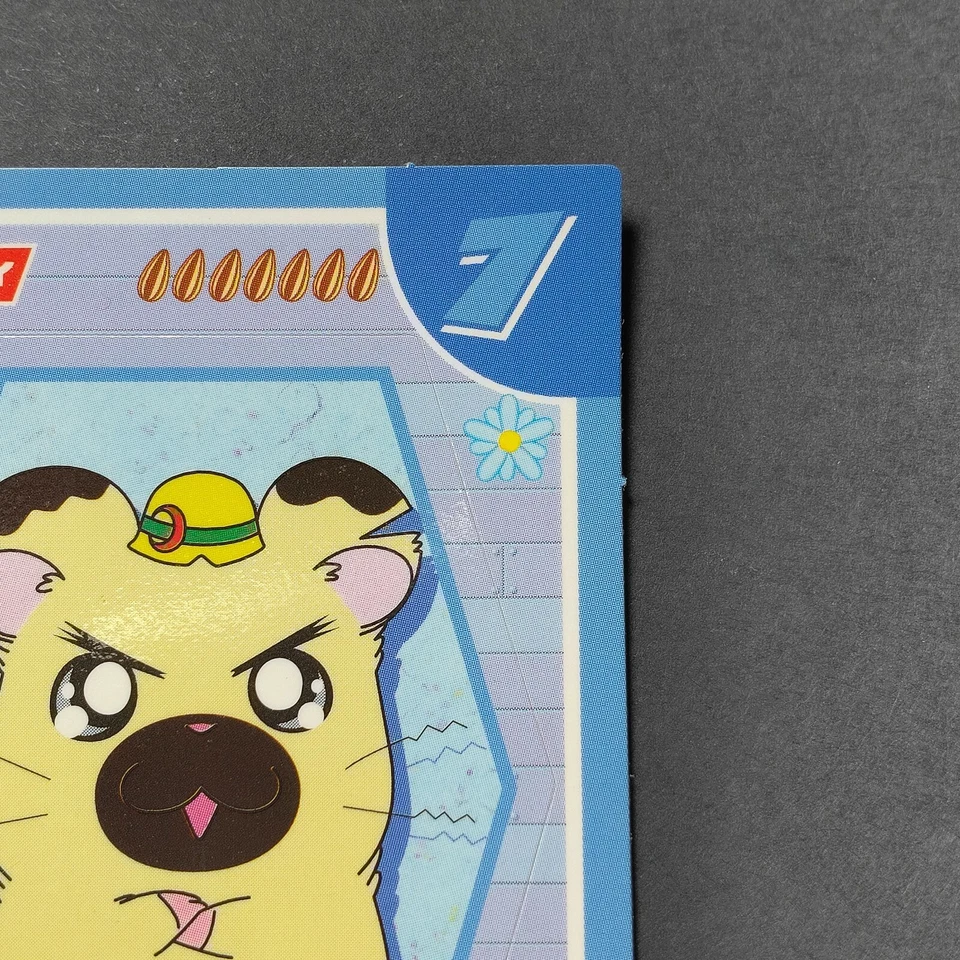 Tottoko Hamtaro Sticker Card Taishokun No.7 Nissui Shogakukan From Japan F/S - Image 3 of 4