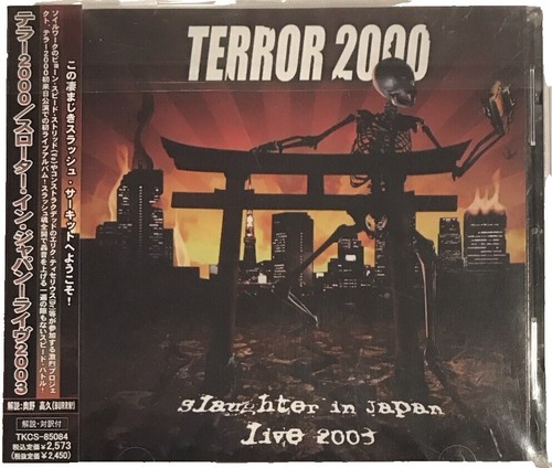 SCARLET TAK-Z [CD] | eBay