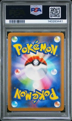 2023 POKEMON JPN SV2D-CLAY BURST ART RARE #074 RAICHU PSA 10 | eBay